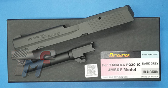 Detonator Aluminum Slide for TANAKA SIG P220 GBB (JMSDF Marking) - Click Image to Close